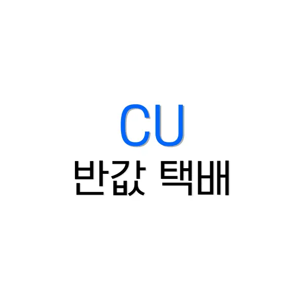 보이스피싱 확인법