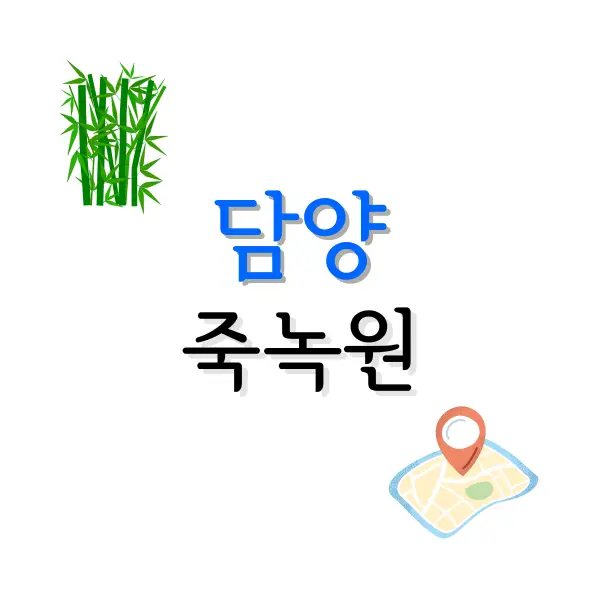 광안리 맛집