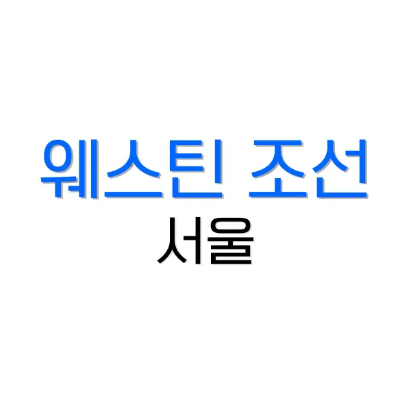 광안리 맛집