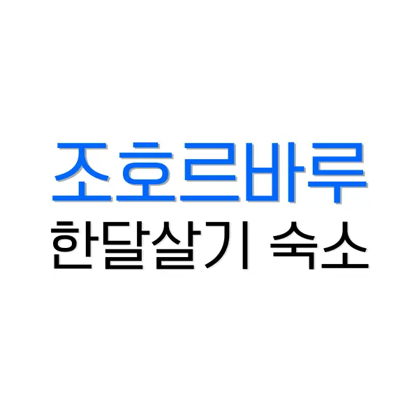 더 웨스틴 싱가포르