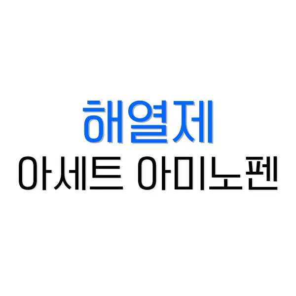 보이스피싱 확인법