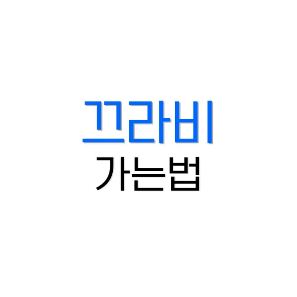 푸켓 메리어트 멀린
