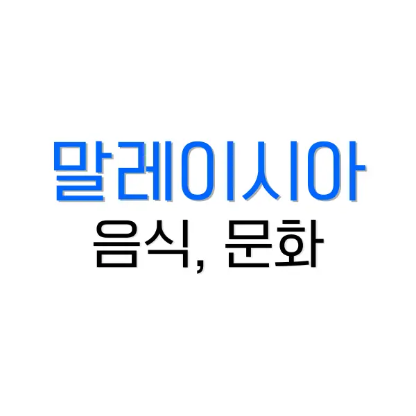 끄라비 가는법