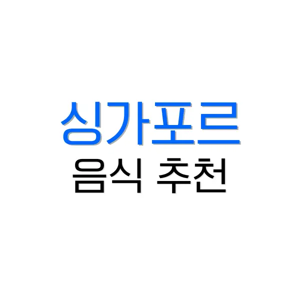 끄라비 가는법