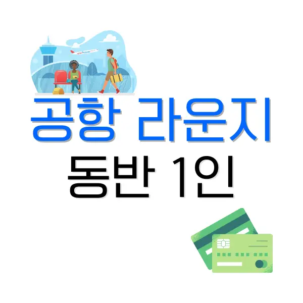 가이유칸 수족관