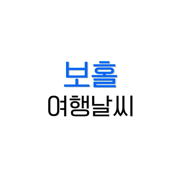 도쿄 숙소 위치 추천