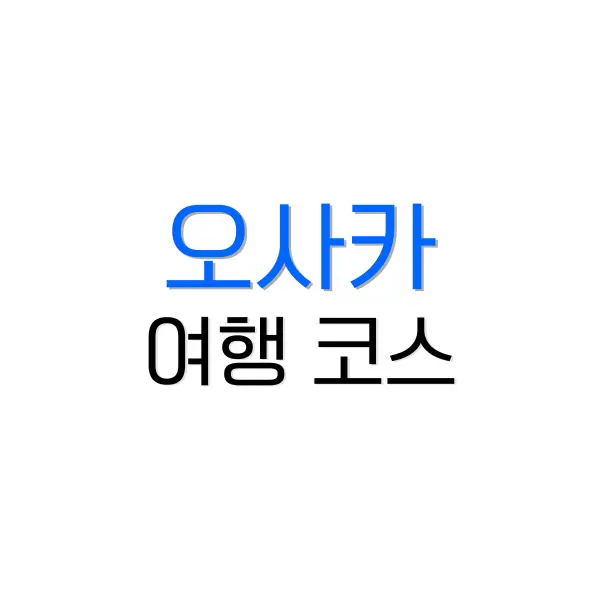 비짓재팬 웹