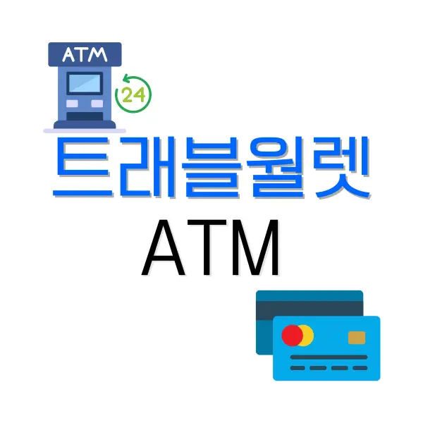 가이유칸 수족관