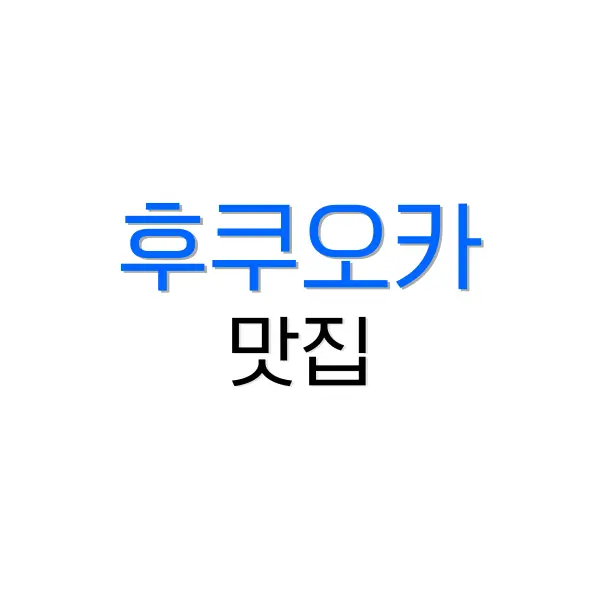 비짓재팬 웹