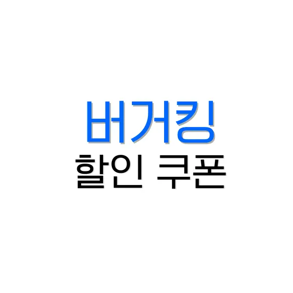 코스트코 회원가입