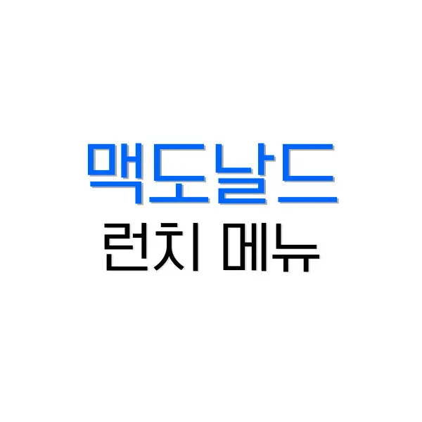 코스트코 회원가입