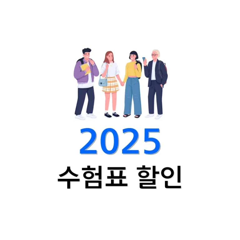 코스트코 회원가입